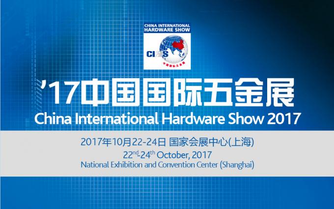 najnowsze wiadomości o firmie China International Hardware Show 2017  0